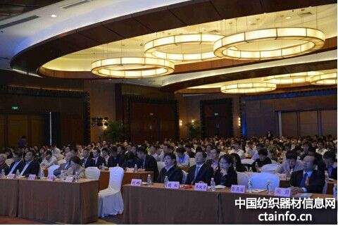 2014中国纺织学术年会召开